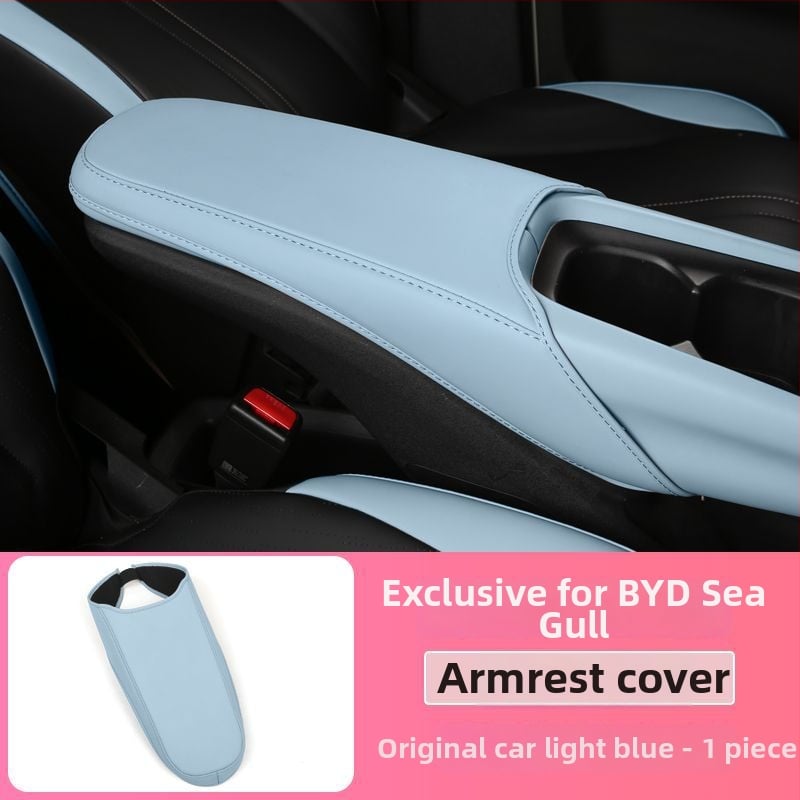 BYD Seagull калъф за подлакътник, модели 2023–2025, защита на централната конзола
