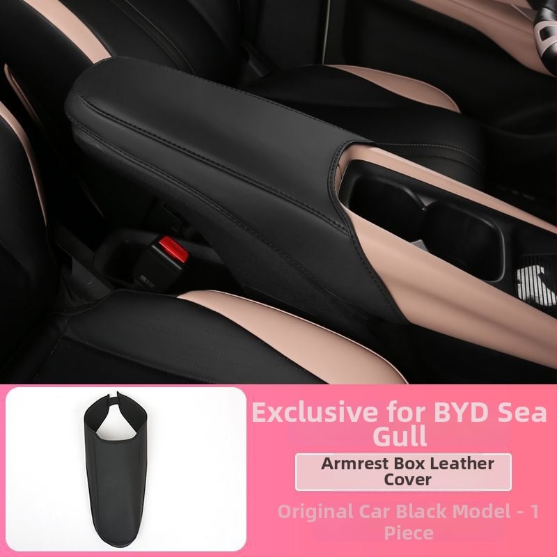 BYD Seagull калъф за подлакътник, модели 2023–2025, защита на централната конзола