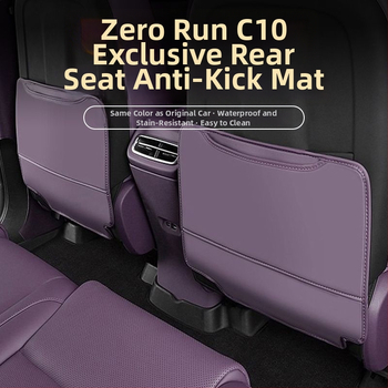 Кожено покритие за задната седалка против ударни натискания с джоб за съхранение и защита от износване за Leapmotor C10