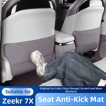 Zeekr 7X Задна седалка Анти-удар Подложка, PU кожа, Пълнеж от пяна, За всички сезони, Защита от надраскване, Едноцветен модел