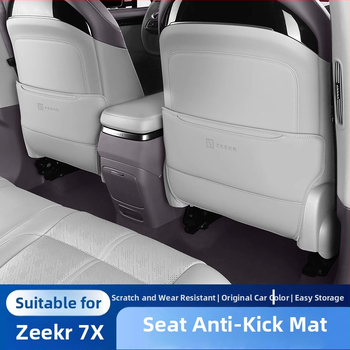 Zeekr 7X Задна седалка Анти-удар Подложка, PU кожа, Пълнеж от пяна, За всички сезони, Защита от надраскване, Едноцветен модел