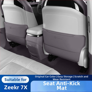 Zeekr 7X Задна седалка Анти-удар Подложка, PU кожа, Пълнеж от пяна, За всички сезони, Защита от надраскване, Едноцветен модел