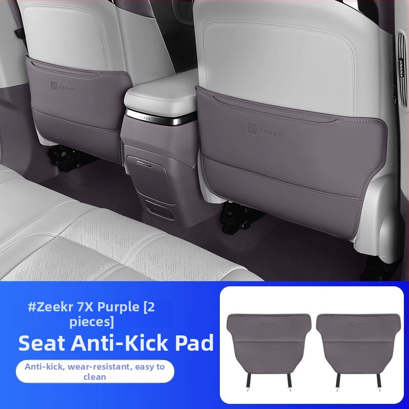 Zeekr 7X Задна седалка Анти-удар Подложка, PU кожа, Пълнеж от пяна, За всички сезони, Защита от надраскване, Едноцветен модел