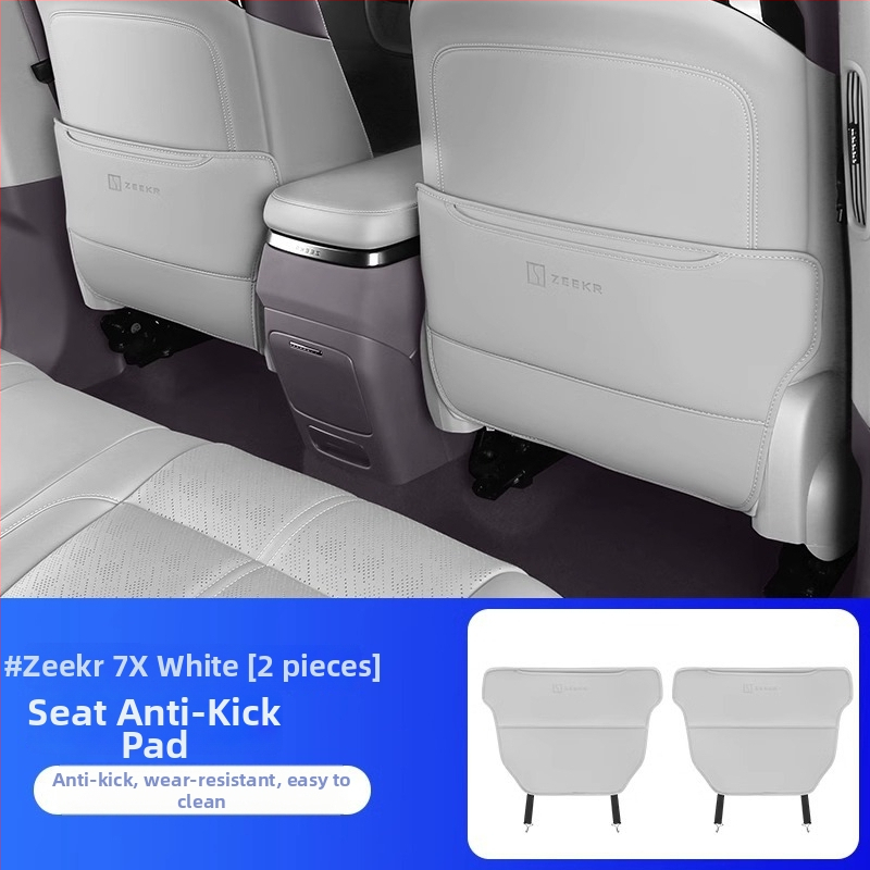 Zeekr 7X Задна седалка Анти-удар Подложка, PU кожа, Пълнеж от пяна, За всички сезони, Защита от надраскване, Едноцветен модел