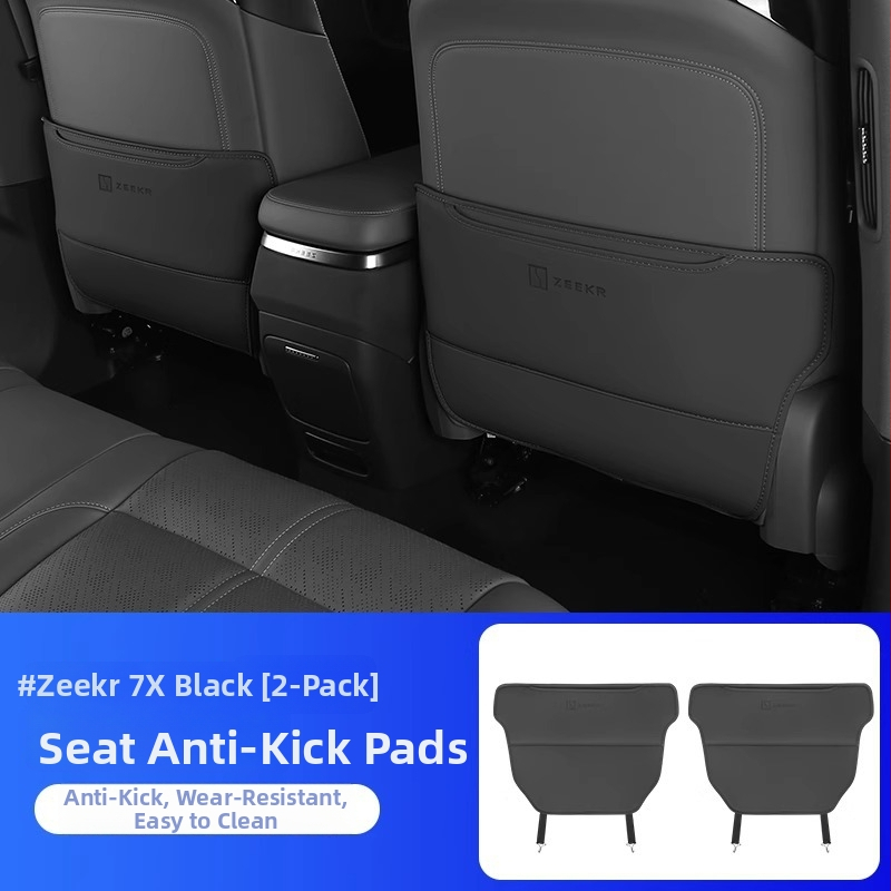Zeekr 7X Задна седалка Анти-удар Подложка, PU кожа, Пълнеж от пяна, За всички сезони, Защита от надраскване, Едноцветен модел