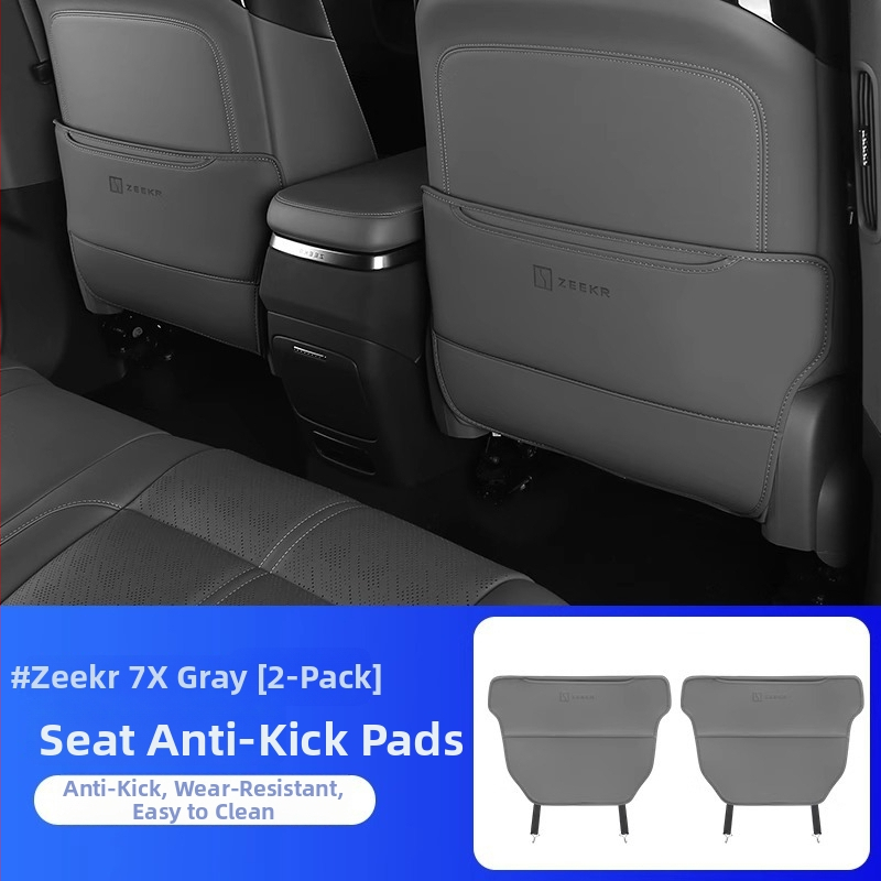 Zeekr 7X Задна седалка Анти-удар Подложка, PU кожа, Пълнеж от пяна, За всички сезони, Защита от надраскване, Едноцветен модел