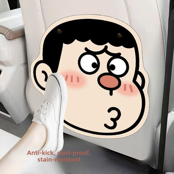 Автомобилен предпазен панел за задно седло, карикатурен стил – подходящ за всички сезони, кожа, пълнеж от синтетични влакна, марка Hot Banana