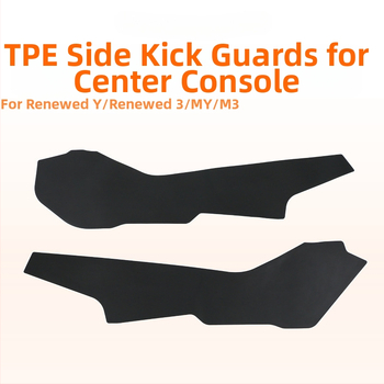 Централна конзолна антиударна подложка за Tesla Model Y, версия 3, със странични панели, изработена от TPE, едночастова, персонализируема