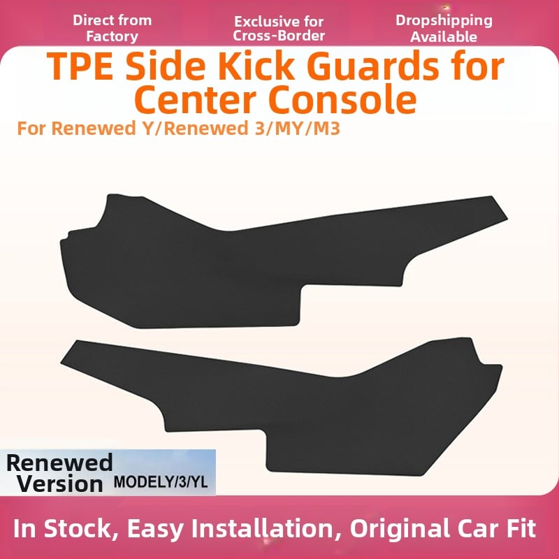 Централна конзолна антиударна подложка за Tesla Model Y, версия 3, със странични панели, изработена от TPE, едночастова, персонализируема