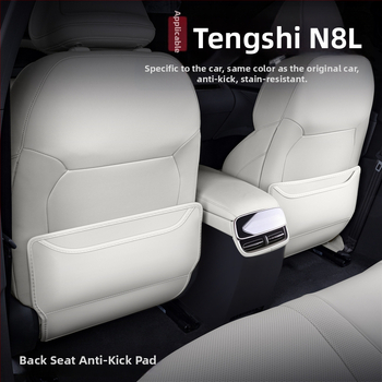 Кожена анти-ударна подложка за задната облегалка Denza N8L, всесезонна, персонализирана с печат на лого