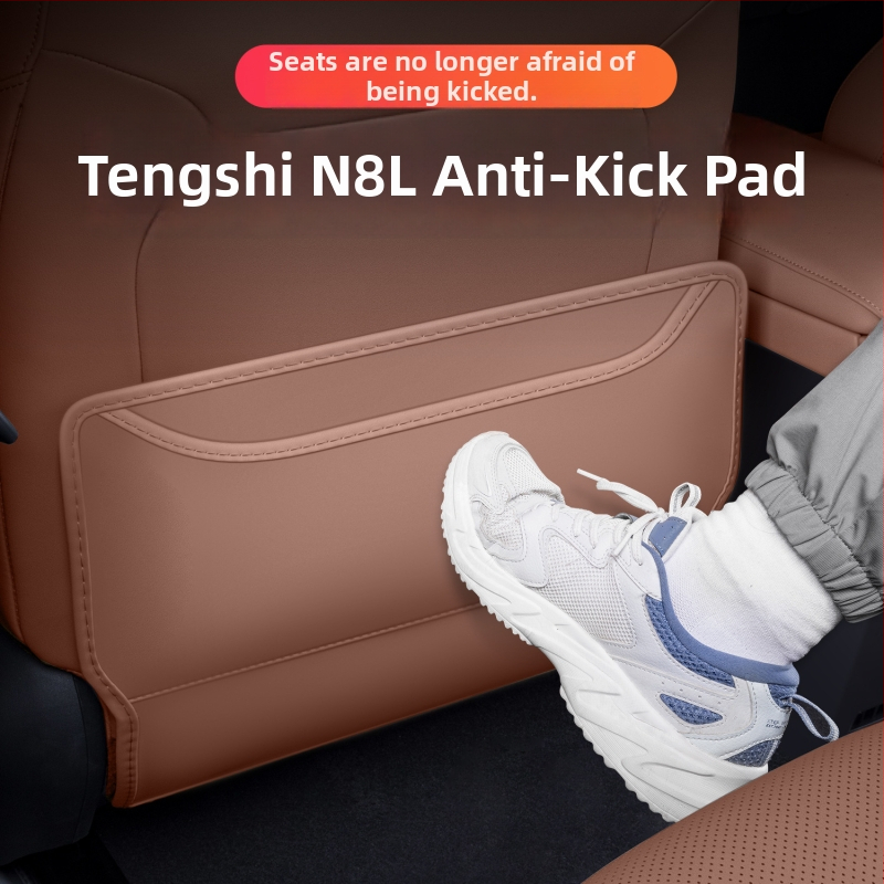 Кожена анти-ударна подложка за задната облегалка Denza N8L, всесезонна, персонализирана с печат на лого