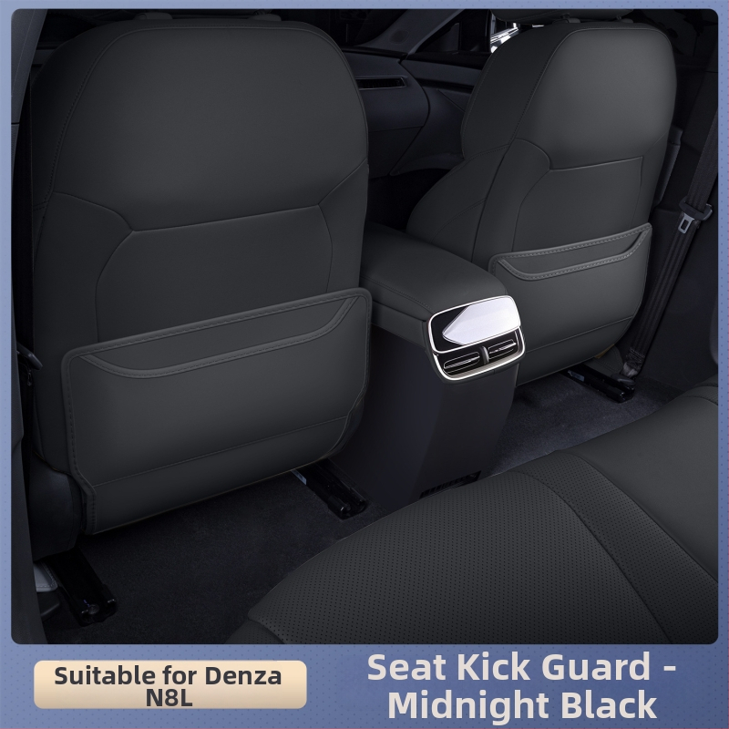 Кожена анти-ударна подложка за задната облегалка Denza N8L, всесезонна, персонализирана с печат на лого