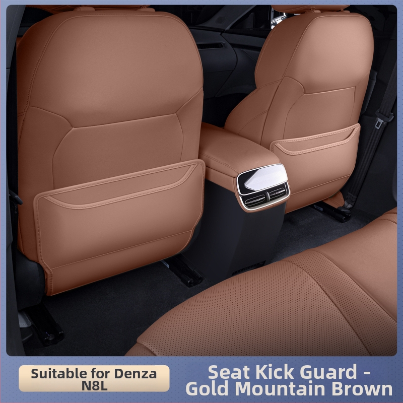 Кожена анти-ударна подложка за задната облегалка Denza N8L, всесезонна, персонализирана с печат на лого