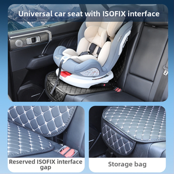 Антихлъзгаща подложка за автомобилно детско седло, кожена, универсална, удебелена, защитна подложка