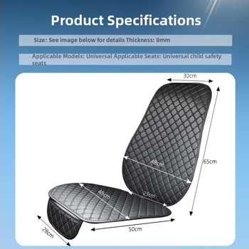 Антихлъзгаща подложка за автомобилно детско седло, кожена, универсална, удебелена, защитна подложка