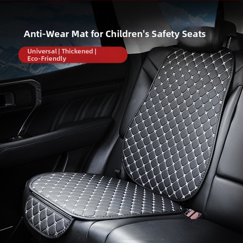 Антихлъзгаща подложка за автомобилно детско седло, кожена, универсална, удебелена, защитна подложка