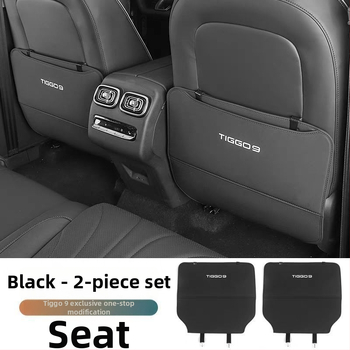 Chery Tiggo 9 — антискок подложка за задната седалка с защита на облегалката за подлакътник – интериорен аксесоар за модификация