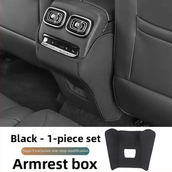 Chery Tiggo 9 — антискок подложка за задната седалка с защита на облегалката за подлакътник – интериорен аксесоар за модификация