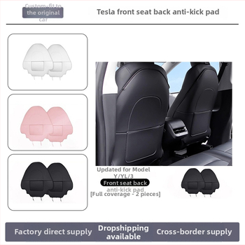 Spring Willow кожена анти-kick подложка за предните седалки на Tesla Model 3/Y (нова версия) – всесезонно обновяване на интериора