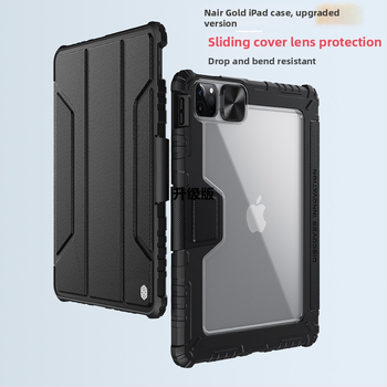 Nillkin silikónový ochranný kryt pre Apple iPad (Air 6, Pro 11/13, 10. generácia) – odolný voči nárazom, proti otlačkom prstov, odolný voči opotrebeniu, lisovaná technika za tepla