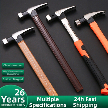 Σφυρί με πλαστική λαβή, κεφαλή από 45# ατσάλι, κατάλληλο για οικιακές και αυτοκινητικές επισκευές