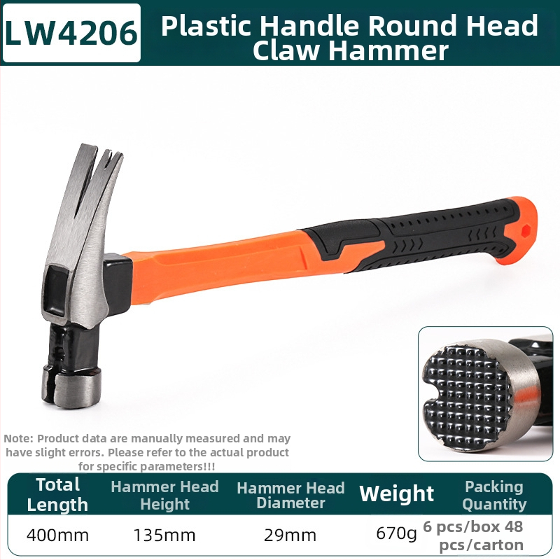 Σφυρί με πλαστική λαβή, κεφαλή από 45# ατσάλι, κατάλληλο για οικιακές και αυτοκινητικές επισκευές