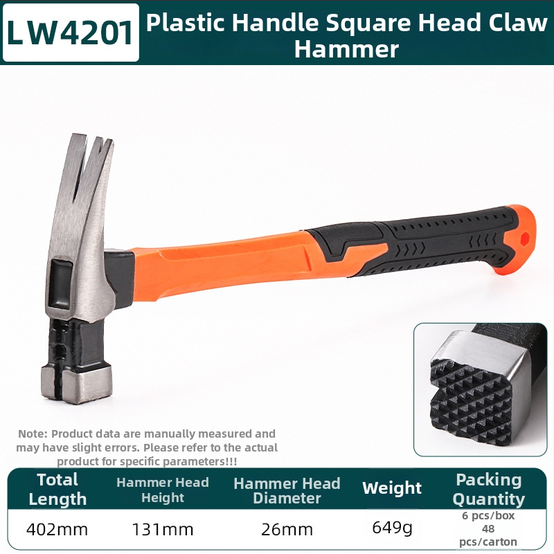 Σφυρί με πλαστική λαβή, κεφαλή από 45# ατσάλι, κατάλληλο για οικιακές και αυτοκινητικές επισκευές