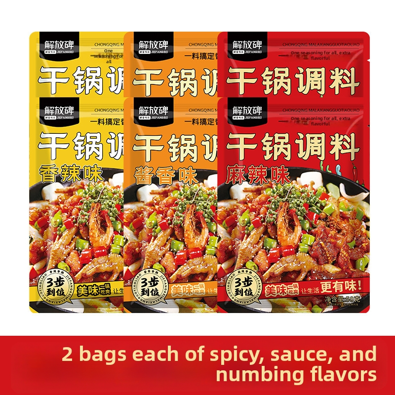 Sichuānas stila ass garšvielu maisījums sausajam potam – 50 g, zīmols Liberation Monument, derīguma termiņš 12 mēneši, uzglabāt istabas temperatūrā