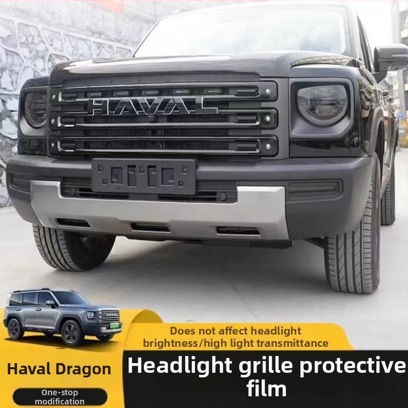 Lukturu filma Haval Tank 400/500/300 — TPU materiāls, zīmols New Technology, 2 gadu garantija