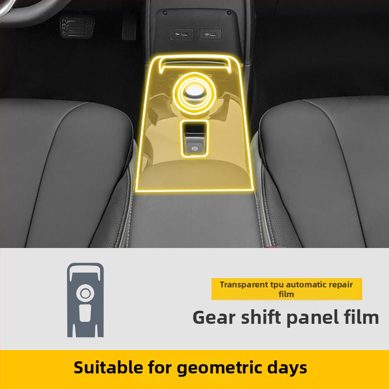 Geely Geometry E centrālās konsoles ekrāna PET aizsargplēve; universāla saderība; augstas un zemas temperatūras izturība.