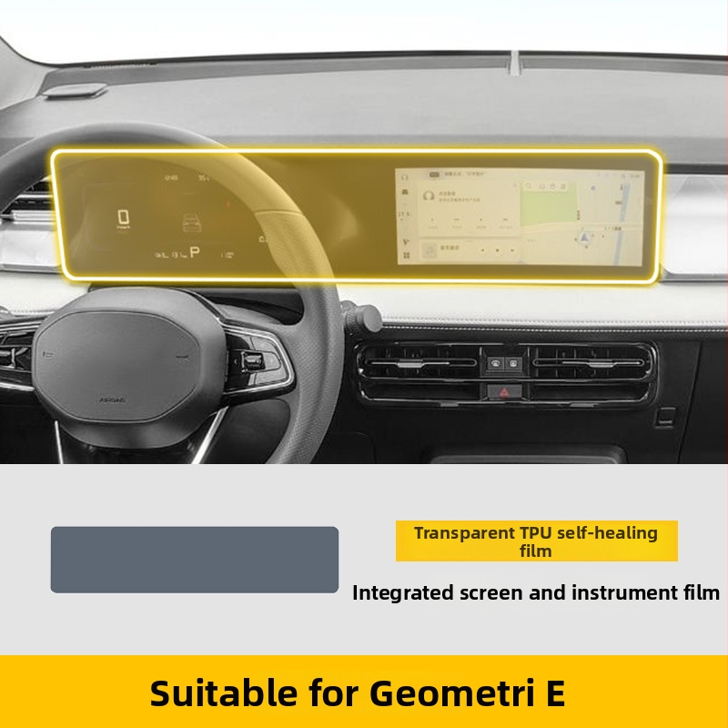 Geely Geometry E centrālās konsoles ekrāna PET aizsargplēve; universāla saderība; augstas un zemas temperatūras izturība.