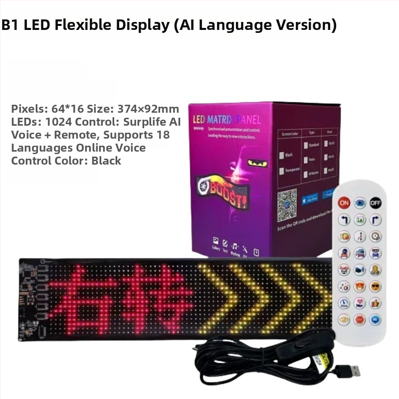 Гъвкав LED автомобилен дисплей, резолюция 64x16 пиксела, стъпка 2 px, яркост 10240 lm, чип Everlight, модел Qml-889