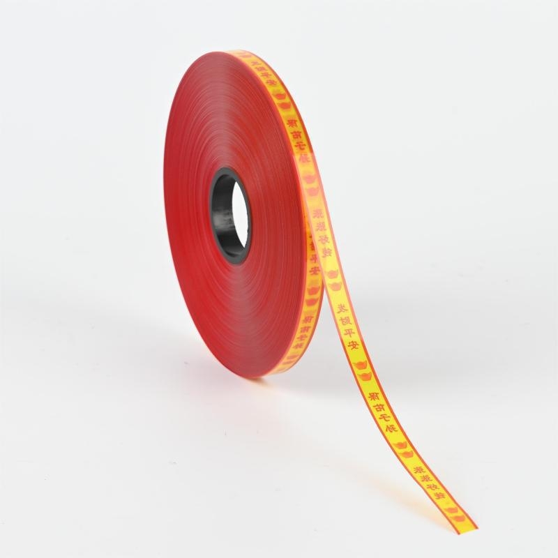 OPP iepakošanas lente bez līmes automātiskām iekārtām – biezums 12; vilces stiprums: sazinieties ar klientu atbalstu; svars 0,25; piemērota iepakošanas iekārtām un presēm