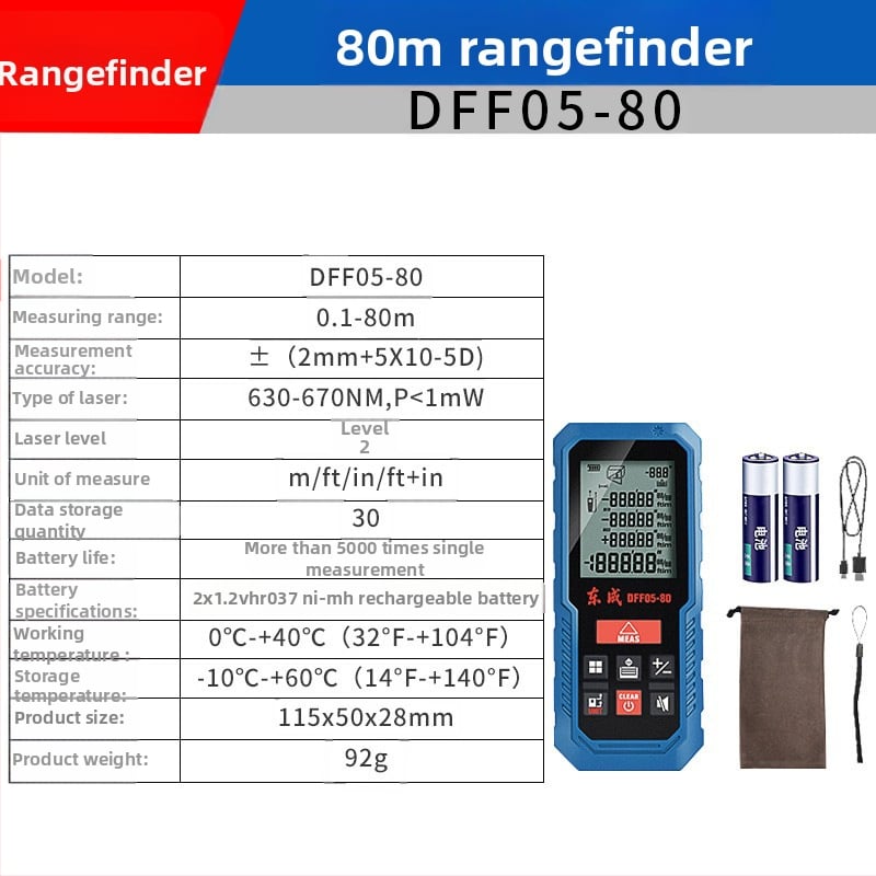 Dongcheng DFF05 лазерен далномер, обхват 40/60/80 м