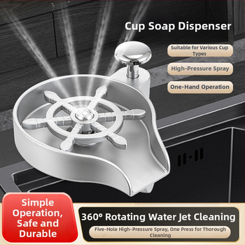 Δύο-σε-ένα πλυντήριο ποτηριών και δοσομετρητής σαπουνιού για μπαρ, Χειροκίνητη πίεση, Μοντέρνος και μινιμαλιστικός σχεδιασμός, Υλικά: Χαλκός, Ανοξείδωτος χάλυβας, Πλαστικό; Βάρος 1 kg; Επιφάνεια: Ηλεκτροπλατίωση