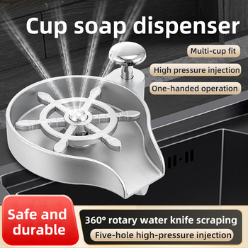 Διπλής λειτουργίας πλυντήριο ποτηριών για νεροχύτη κουζίνας και δοσομετρητής σαπουνιού, με πατητικό μηχανισμό; Υλικά: χαλκός, ανοξείδωτος χάλυβας, πλαστικό; Βάρος: 1 kg; Μοντέρνος μινιμαλιστικός σχεδιασμός