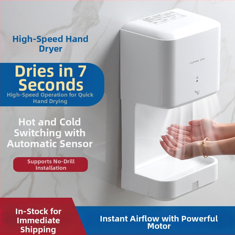 Комерсиален автоматичен сушилник за ръце, високоскоростен, сензорно активиран, ABS пластмаса, марка Zhuang Steel, тегло 2,5 кг