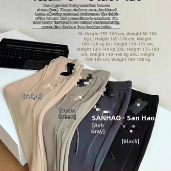 Vėjas nepraleidžiamos kelnytės poroms, laisvas kirpimas, organinis medvilnė 50–70% ir spandeksas 30–50%, tanki veliūro tekstūra, 2024 žiema