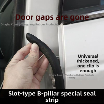 Αυτοκινητικές λωρίδες στεγανοποίησης για A-, B- και C-στήλες; καουτσούκ στεγανοποίηση για σκόνη και θόρυβο; ανθεκτικές στη φθορά; μάρκα Yao Xian