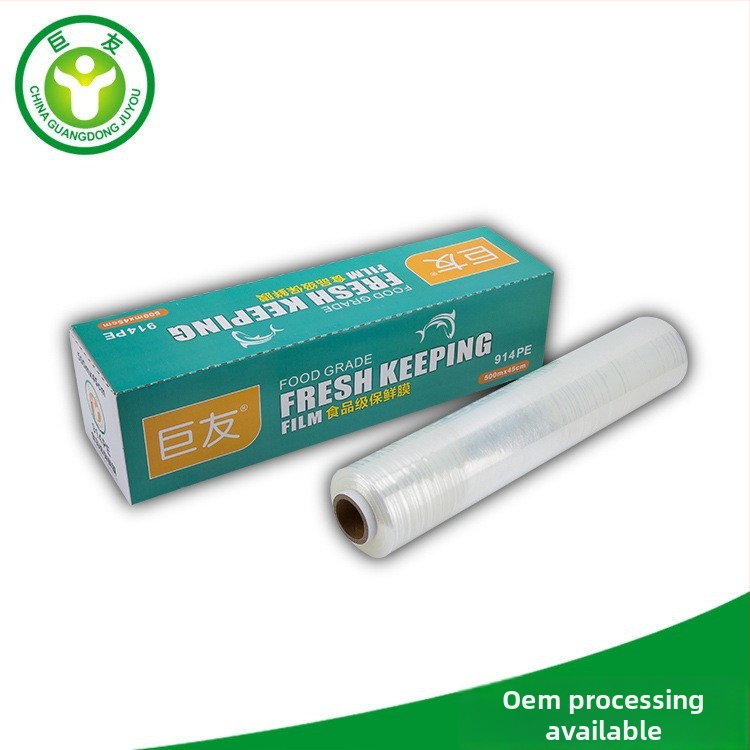 Toidukile plastikust, suur rull, kaubanduslikuks köögiks, antifog