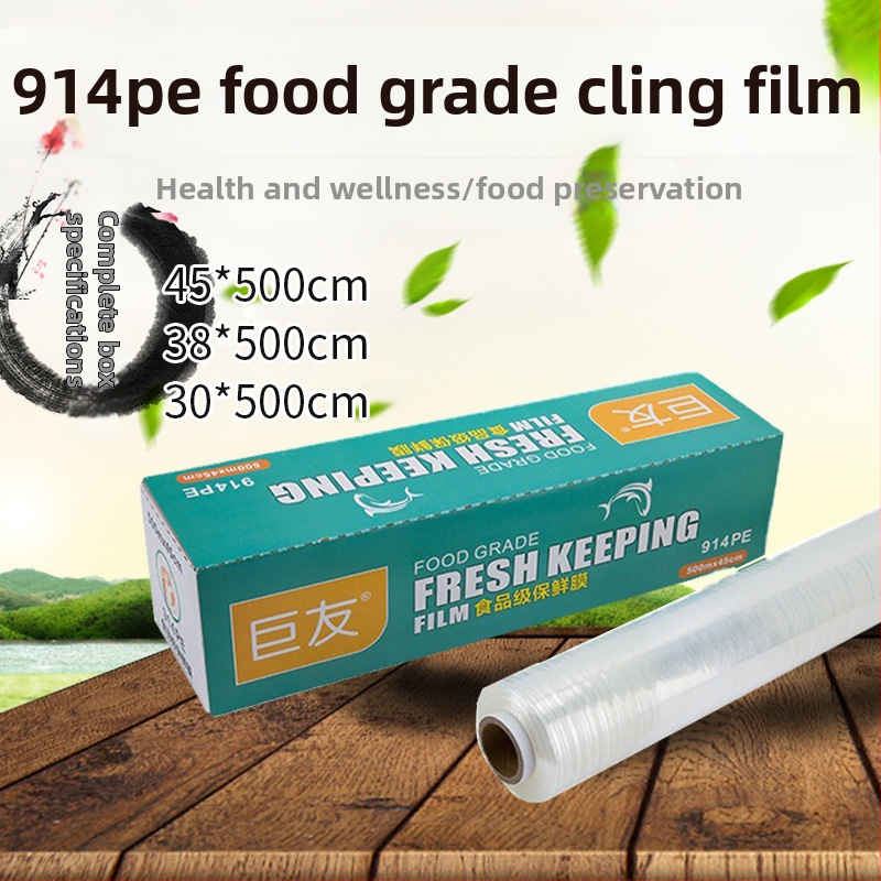 Toidukile plastikust, suur rull, kaubanduslikuks köögiks, antifog