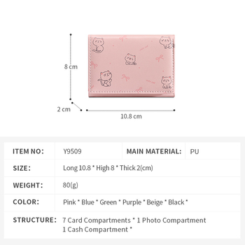 Женски триклапан портфейл с котешки карикатурен мотив, джоб за карти и монетник, PU кожа, TAOMICMIC