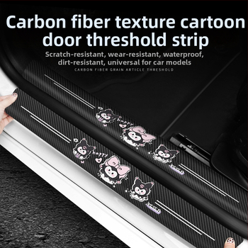 Cartoon carbon fiber threshold bar – BOSIVPWSSY, Materiál: Carbon fiber, Typ: Threshold bar, Model: Cartoon carbon fiber threshold bar, Použiteľné: General