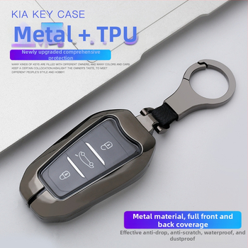 Obal na kľúč auta kompatibilný s Dongfeng Citroën C4L, Tianyi, C5 Elysee, C6 a C3-XR