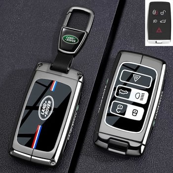 Θήκη κλειδιού για Land Rover Range Rover (Discovery 5, Sport, Velar, Defender 90/110) – κράμα ψευδάργύρου, υψηλής ποιότητας, χωρίς παραμετροποίηση