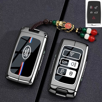 Θήκη κλειδιού για Land Rover Range Rover (Discovery 5, Sport, Velar, Defender 90/110) – κράμα ψευδάργύρου, υψηλής ποιότητας, χωρίς παραμετροποίηση