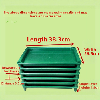 Пластмасова дъмпинг плоча, правоъгълна, марка Er lifan, глазирана повърхност, пусната през 2020 г.