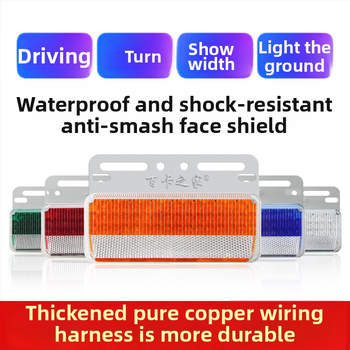 Sunkvežimio šoninis žibintas su anti-glare funkcija, išplėstas plataus kampo LED, 24V, atsparus vandeniui