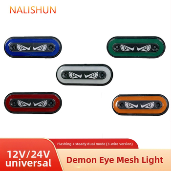 Krovininio automobilio grotelių LED juostelė, 12-24V, ABS, modelis 910, bendras suderinamumas