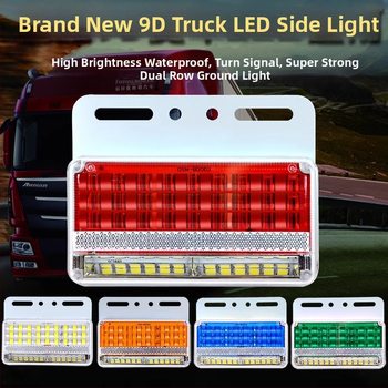 LED šoninė šviesa sunkvežimiams, 24V, IP67 atspari vandeniui, tarnavimo laikas 50000 val., modelis: Double row floor edge light